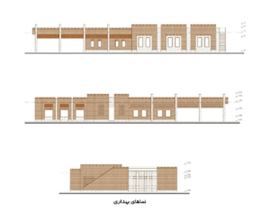 Yazd dry port clinic