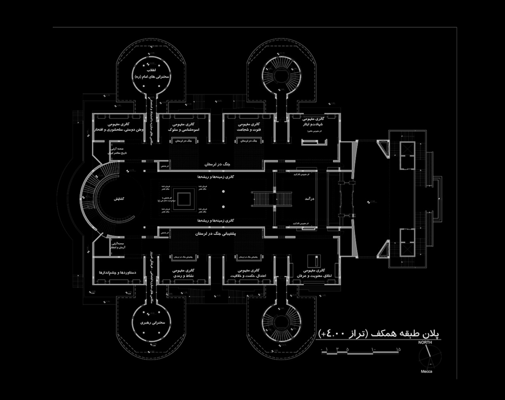 Conceptual and Interior Design of  Holy Defense museum in Khorramabad