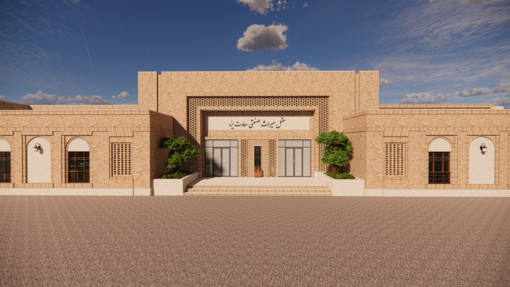 Tourism, commercial and entertainment complex of Yazd Saadat factory